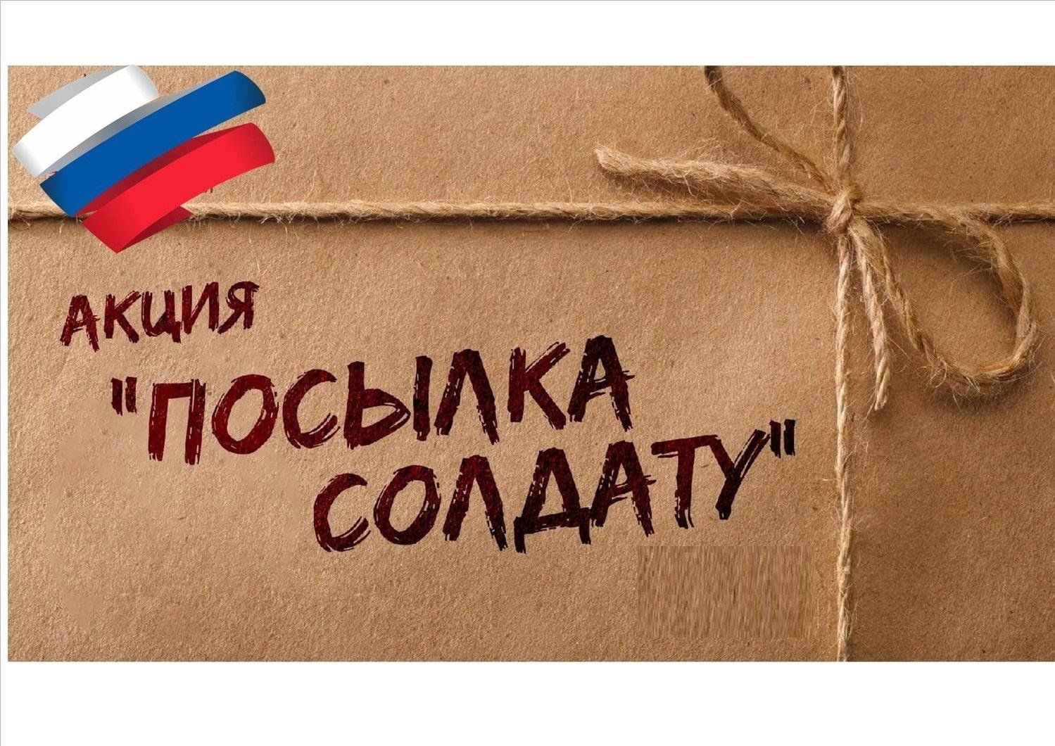 Гуманитарная помощь.