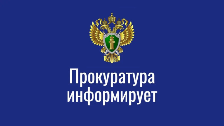 Как не стать жертвой мошенничества. Как не стать жертвой мошенничества.