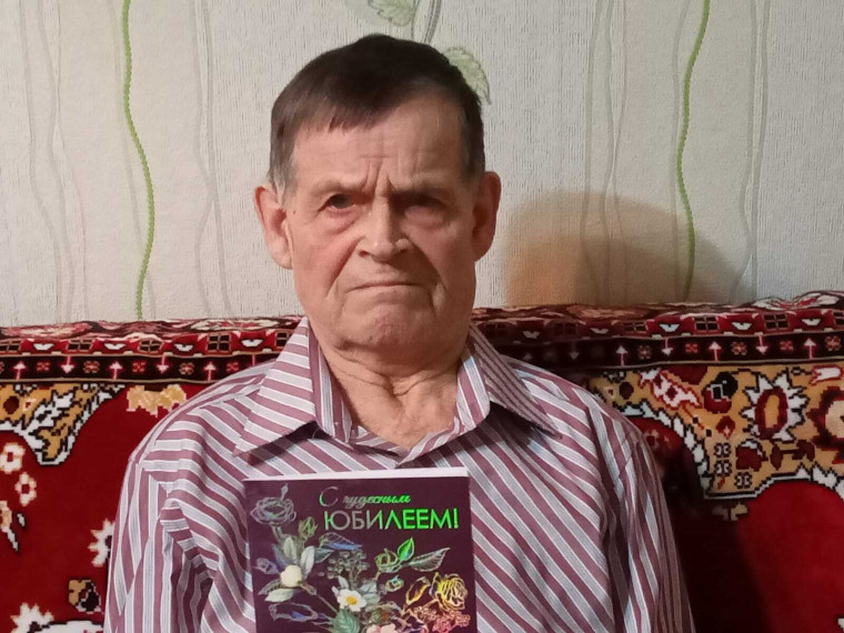 Юбилей. Юбилей.
